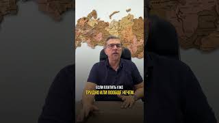 РЕСТРУКТУРИЗАЦИЯ ИЛИ СПИСАНИЕ ДОЛГОВ?🤔 #долги #юридическиесоветы #кредиты