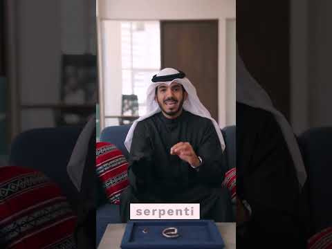 علاقة الأفعى مع بلغاري