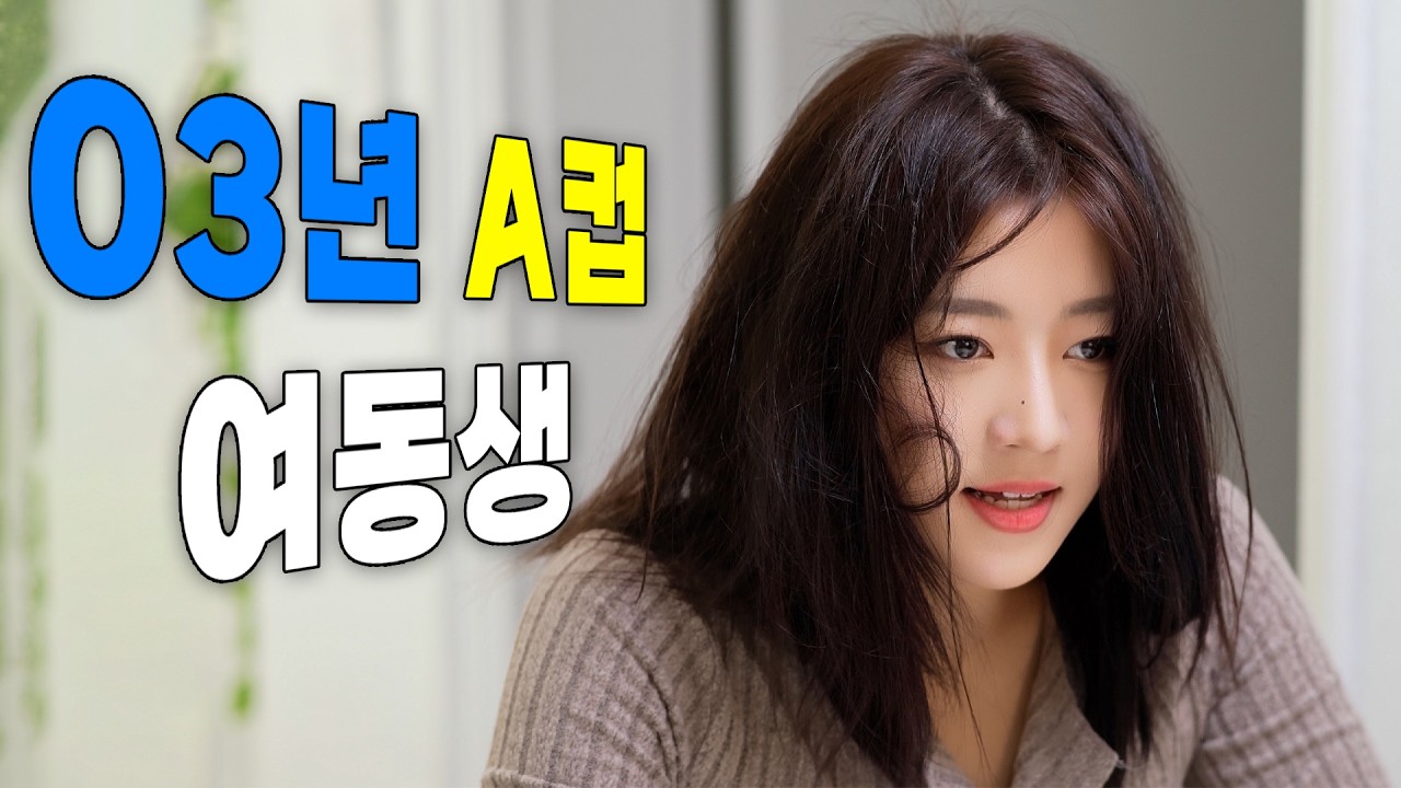 그만 긁어라... [내 사랑을 오빠에게 주다]