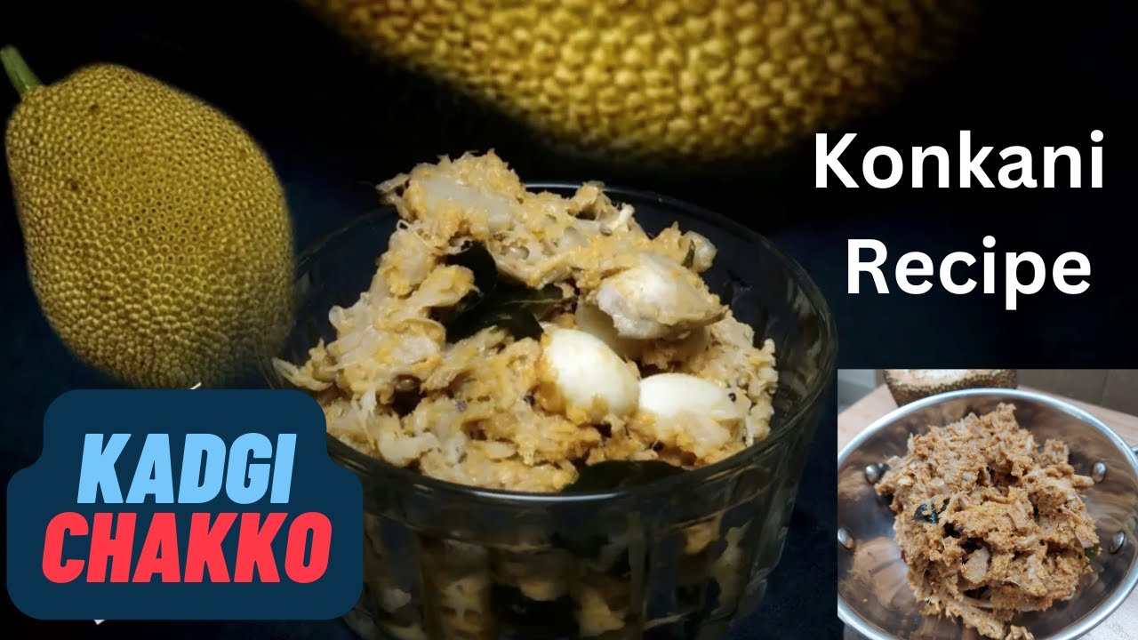 Kadgi Chakko Konkani Recipe Raw Jackfruit Recipe kadgichakko 