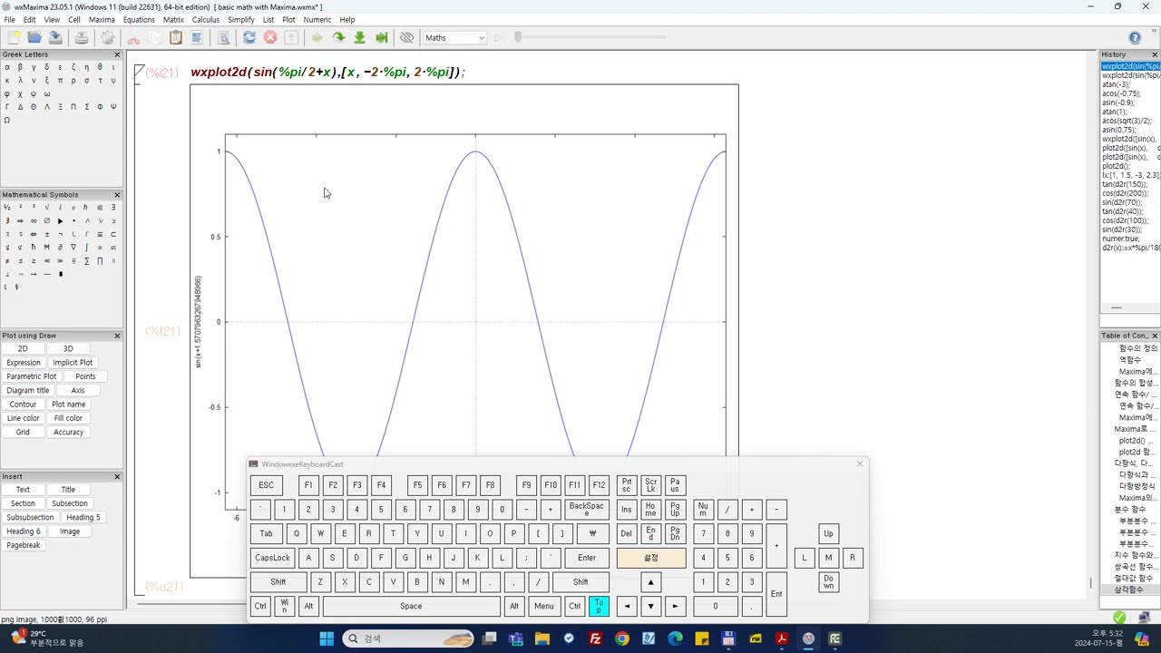 Basic math with Maxima 11