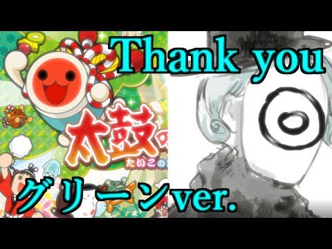 世界4位のグリーンver.振り返ってみた【MAD】
