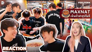 [REACTION] Vlog MaxNat : เข้าครัวทำซุปกิมจิ | FEELFERN Channel