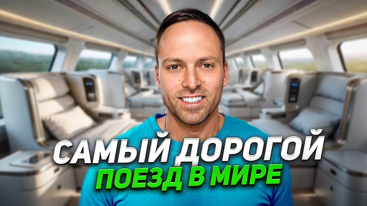 24 часа в САМОМ ДОРОГОМ и БЫСТРОМ ПОЕЗДЕ в МИРЕ!