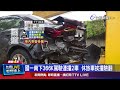 交通安全事件