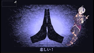 【MARETU】ファシネイター feat. V4FlowEr