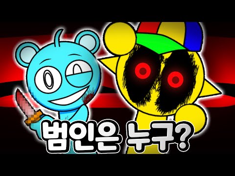 사이먼, <strong>너</strong> 얼굴이 왜 그래? 스프런키를 구해줘! | Sprunki Sooпорт <strong>Mod</strong> [아려랑]