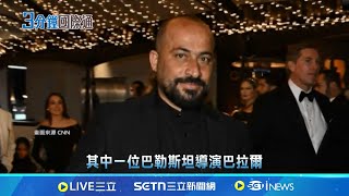 2025奧斯卡最佳紀錄片導演"你的國我的家"遭以色列軍方綁架毆打 加薩23歲記者不幸遇難!│記者 彭光偉│國際關鍵字20250327│三立iNEWS