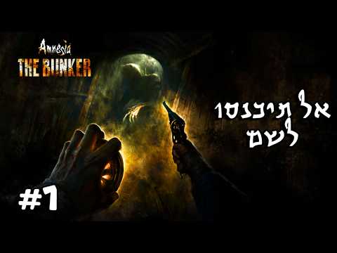 This Place Is a Nightmare (Don't Enter) - Amnesia: The Bunker Episode 1