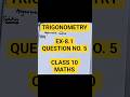 TRIGONOMETRY -EX-8.1/CLASS 10 MATHS #trignometry #cbseclass10 #maths