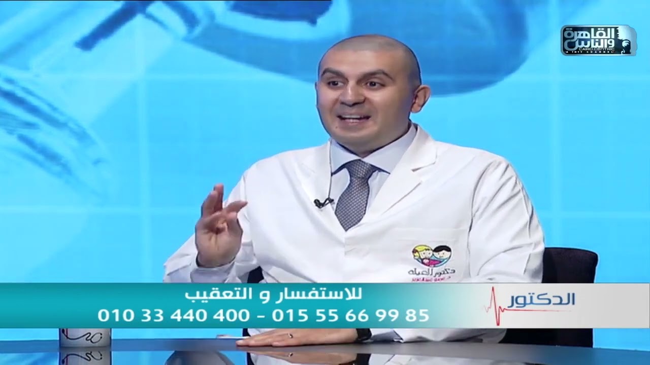 أسباب الاجهاض المتكرر مع دكتور عمرو عبد العزيز