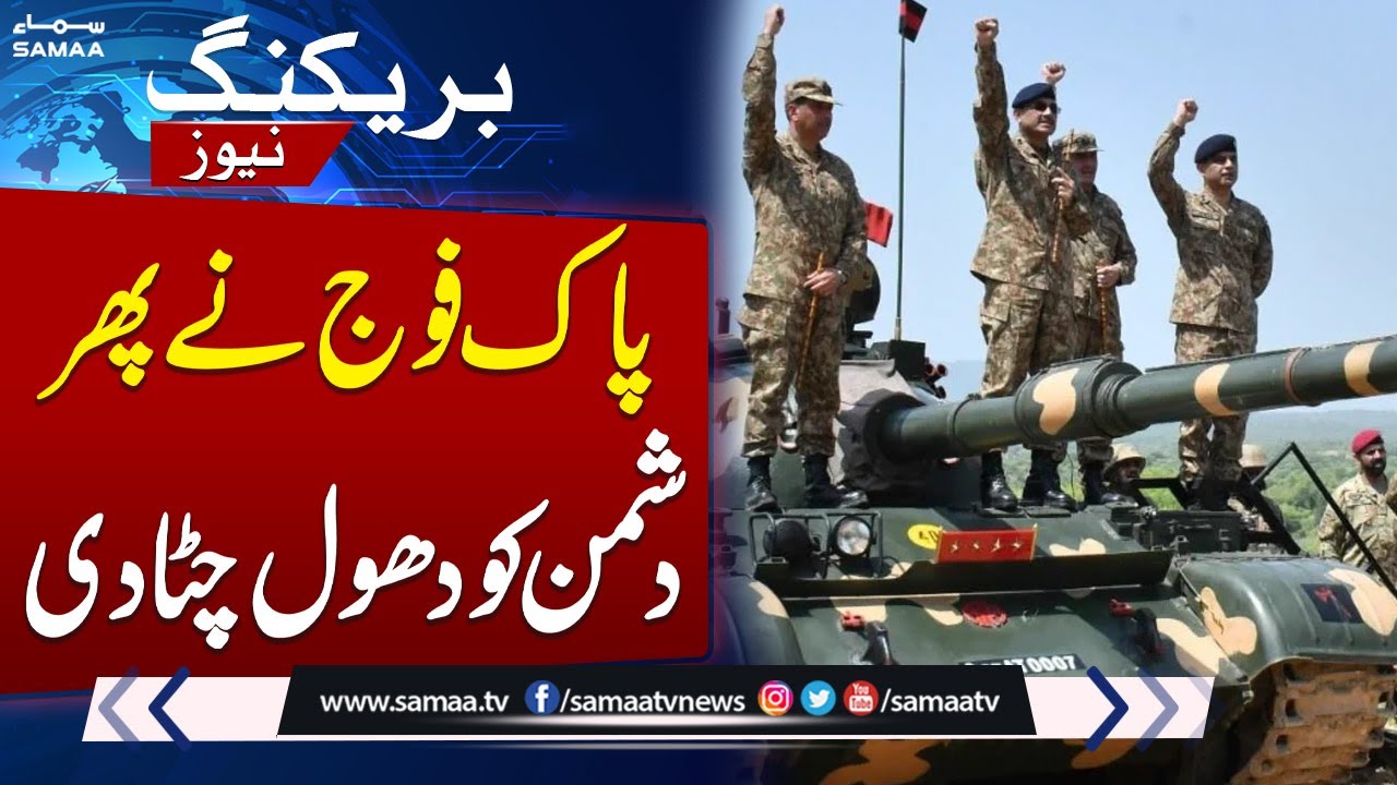 Pak Army Destroys Indian-Backed Khawarij in KPK | Security Forces Operation | Samaa TV