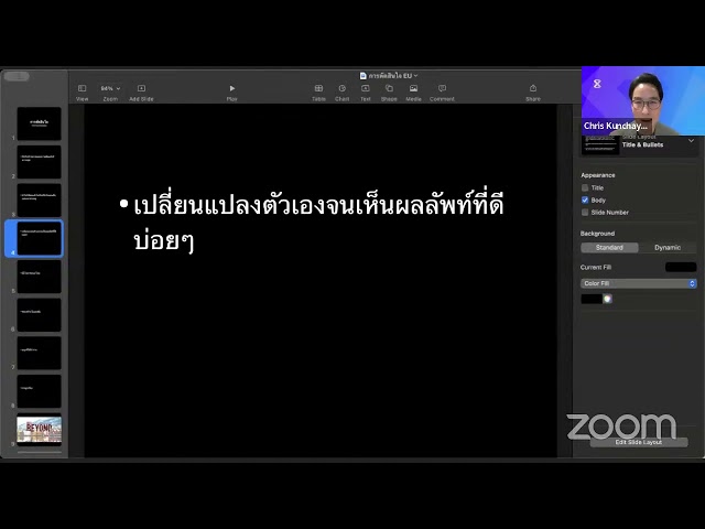 YouTube video player