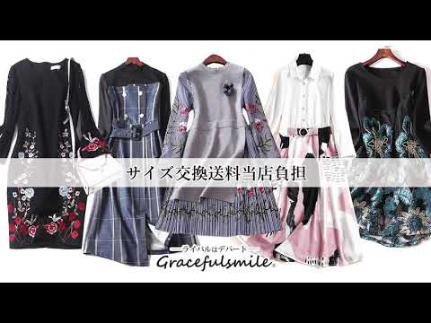 ライバルはデパート Gracefulsmile®（グレイスフルスマイル）