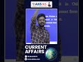 ఇండియా- నారిక్ సమ్మిట్ 2026! ఎందుకంత కీలకం? #iascoaching #upsc #aksias