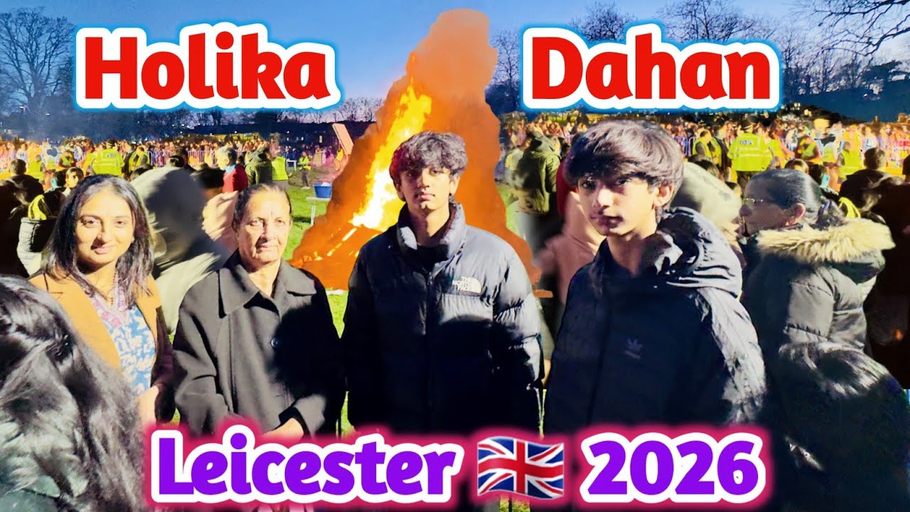 હોળીકા દહન || લેસ્ટર યુકે 2026 🇬🇧 || Badha Sathe Holi Darshan Ma || #rsfamilyuk