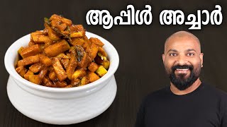 ഗ്രീൻ ആപ്പിൾ അച്ചാർ | Apple Achar | Green Apple Pickle Recipe screenshot 3