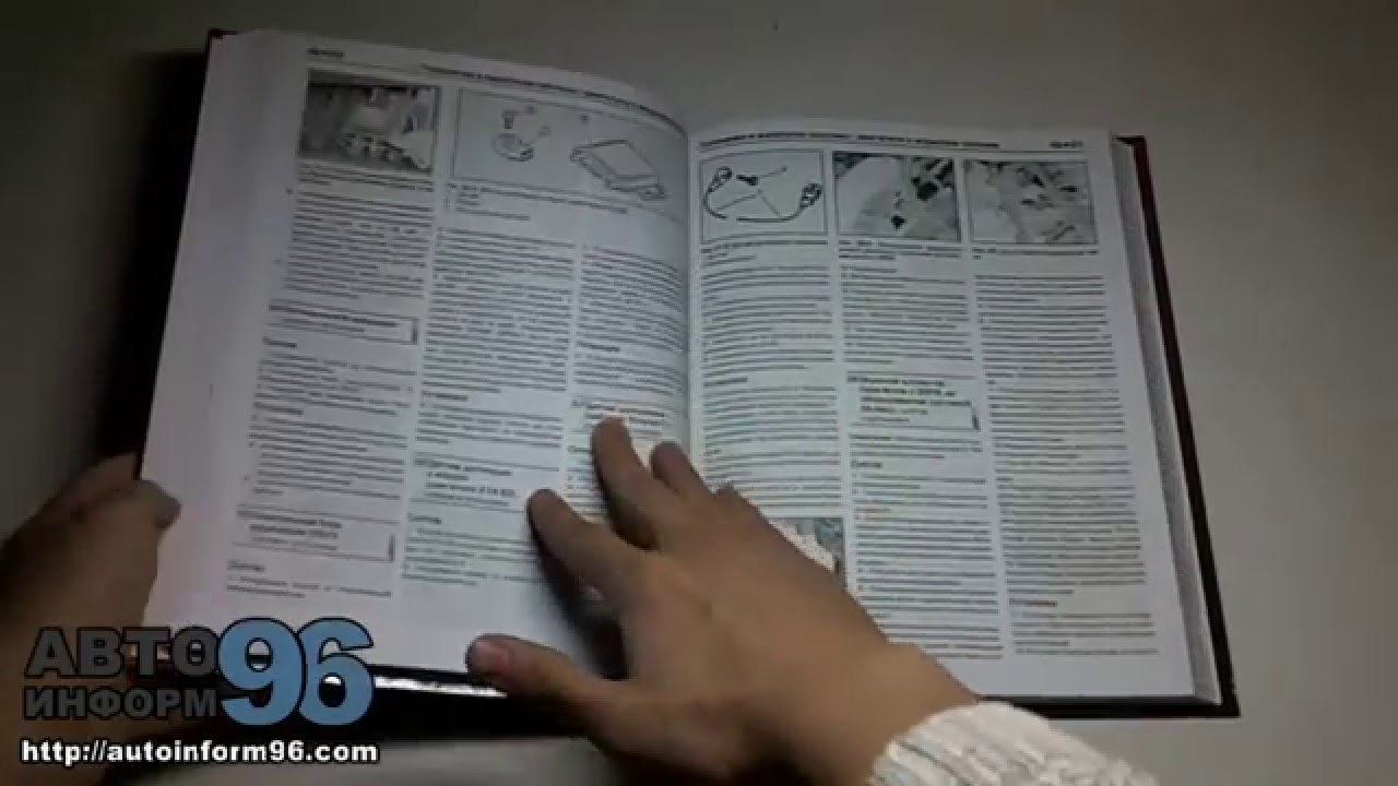 Книга опель синтра