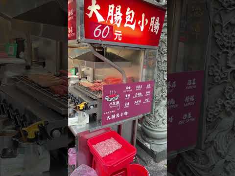 【八芝蘭Pattsiran大腸包小腸】士林廟口