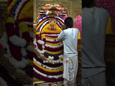 #khatushyamji #shyam #jaishreeshyam  #shyambaba #shreekhatushyamdelhidham #khatushyam #khatuwale