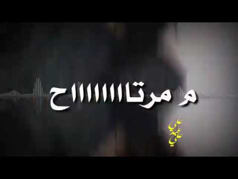 لا تعودني على غيابك
