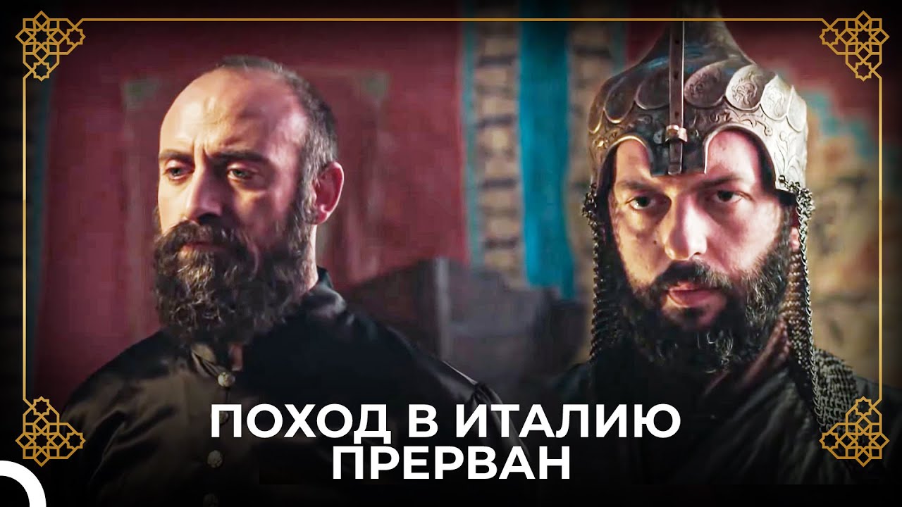 Османская Армия Вернула Тебриз | история османской империи