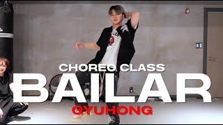 GYUHONG Class | Rubi Rose - Bailar | @JustjerkAcademy