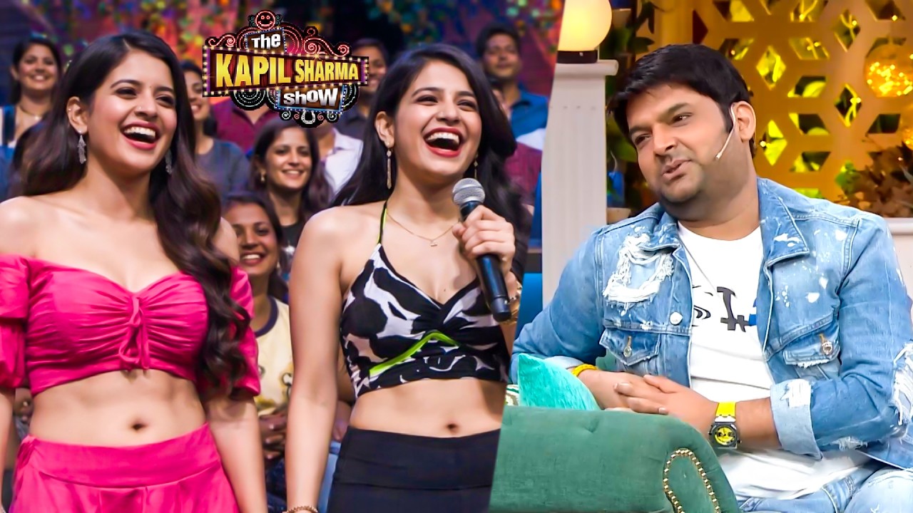 मैं तो इंतजार करता हु आप जैसी लड़कियों का मेरे शो में आने का | The Kapil Sharma Show S2