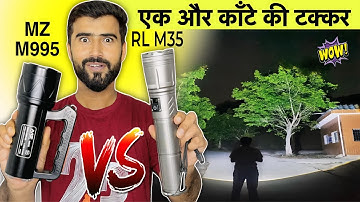 मज़ा आ गया 😳|| MZ M995 Rechargeable Torch || Rock Light RL-M35 Torch || Best LED Torch In India