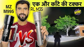 Download Lagu मज़ा आ गया 😳|| MZ M995 Rechargeable Torch || Rock Light RL-M35 Torch || Best LED Torch In India MP3