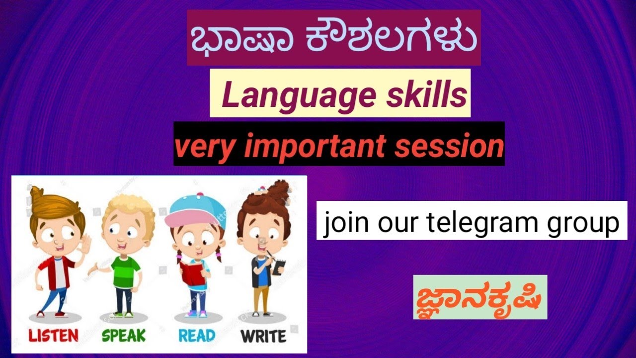 4 language skills. 4 language skills