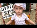 VLOG: ВСЕ на ЮГ, а мы на север. Куда ветер дует? Гаджеты из прошлого.