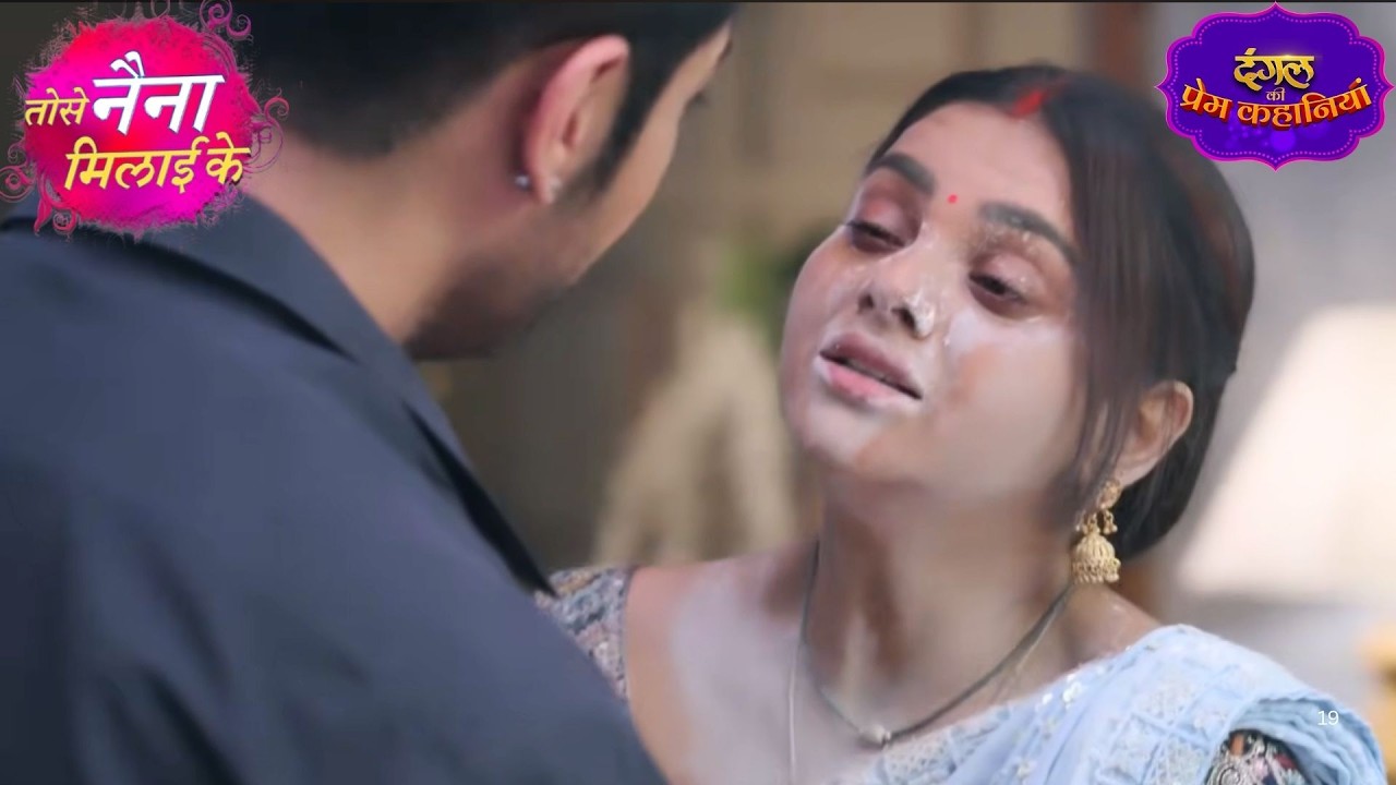 कुहू की बेइज्जती से टूटा भूमि का रिश्ता | Tose Naina Milaai Ke | New Episode