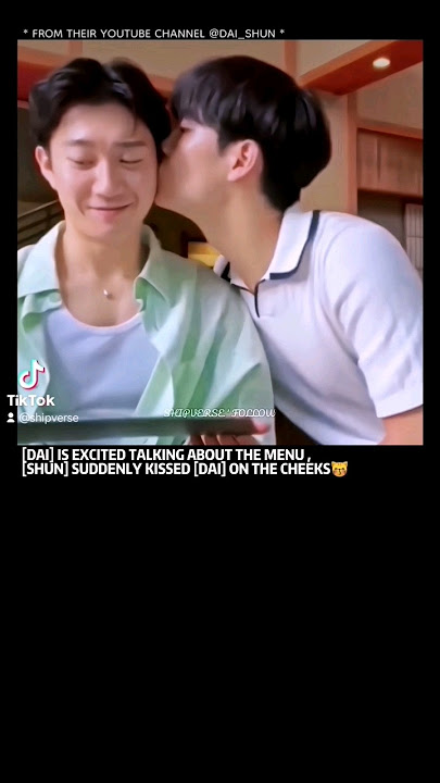 CHEEK KISS😽🦋 #Daishun #Shundai #bl #japanbl #bljapan #yaoi #japan #japanese #boyslove #lgbt #netflix