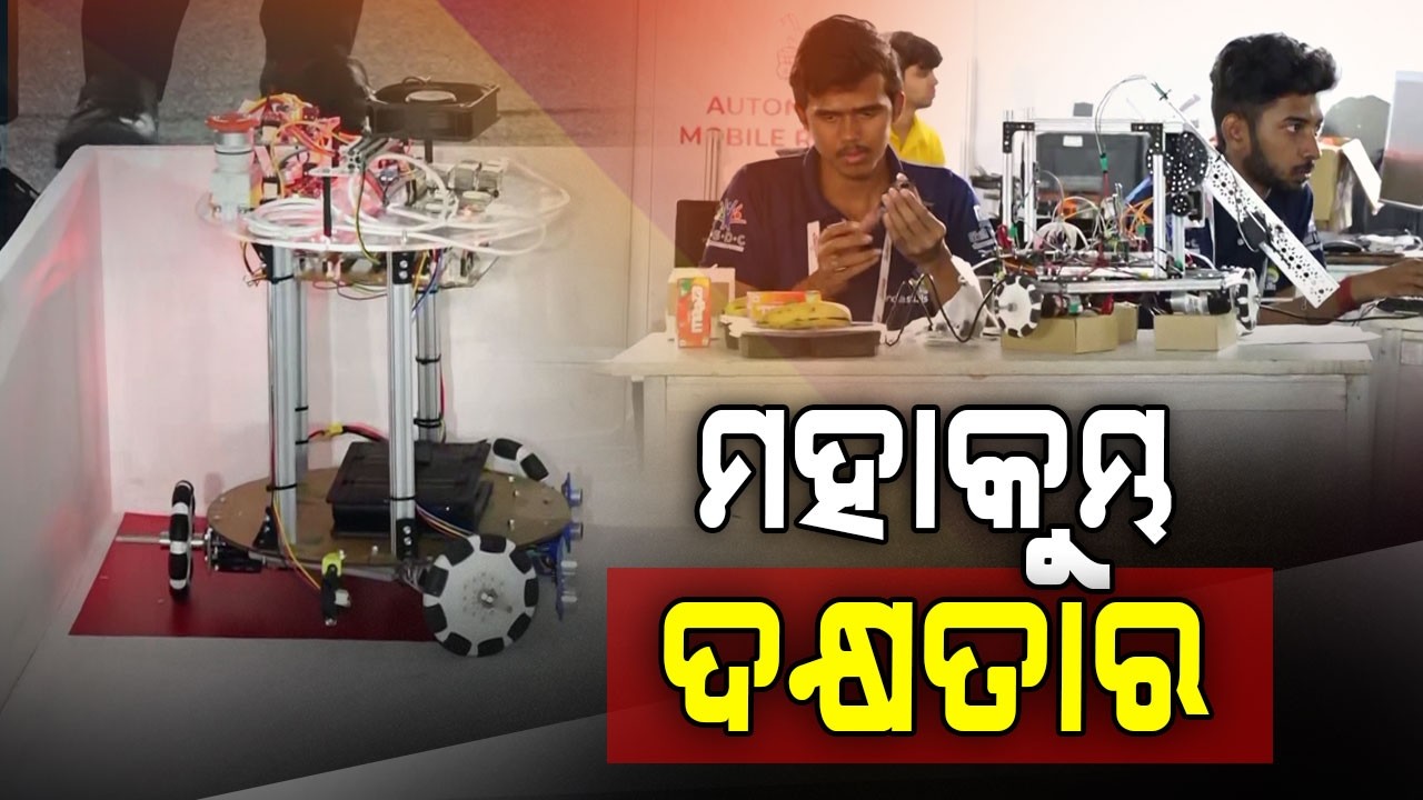 ଦକ୍ଷତାର ମହାକୁମ୍ଭ... | Skill India | Artificial Intelligence | Skill Development | Argus Digital
