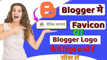 how to remove blogger logo from address bar | how to remove blogger logo or favicon | favicon