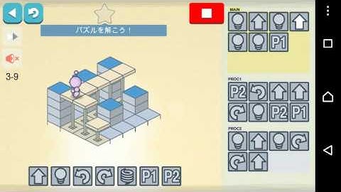 Lightbot Level 3-9