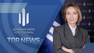 ⚡ Скандали тижня від ДБР: побиття, мільйони в тіні та «липові» довідки для ухилянтів! 💰🚨