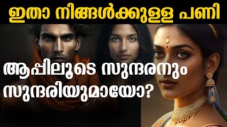 photo lab app news malayalam | photo lab malayalam | ഫോട്ടോ ലാബ് കെണിയൊ. Story Site Malayalam. screenshot 5