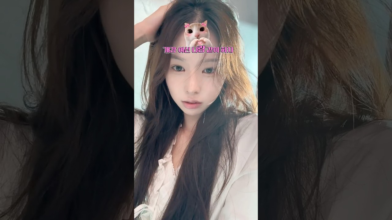 내 청순분위기 비밀은 '이것' 하나 바꾼 게 다야(feat.개강여신) #shorts#makeup