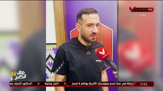 على معلول : شخصية الاهلى وراء تحقيق برونزية المونديال وجمهورنا هو رقم الواحد وهدفنا السوبر