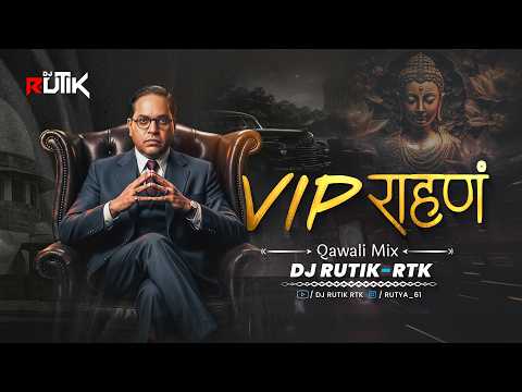 Vip Rahan Vip Khan Dj | Qawali Mix | Bhim Jayanti Song | DJ RUTIK-RTK | RTK REMIXE