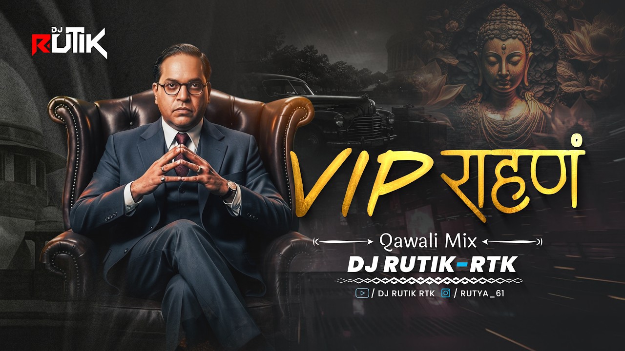 Vip Rahan Vip Khan Dj | Qawali Mix | Bhim Jayanti Song | DJ RUTIK-RTK ...