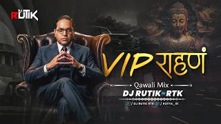 Vip Rahan Vip Khan Dj | Qawali Mix | Bhim Jayanti Song | DJ RUTIK-RTK | RTK REMIXE