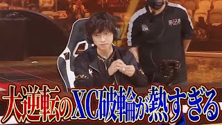 誰もが「4通電するな」と思ったがXC破輪がまさかの大逆転！？【第五人格 / IdentityV】