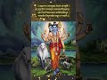 The Ultimate Guru Mantra Short Dattatreya Stotram 🕉️#shorts