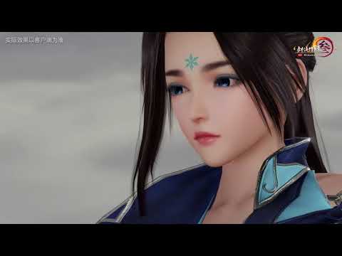 《剑网3》重制版全民征集活动PV