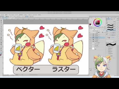 【CLIP STUDIO PAINT】ラスターとベクター説明してみた【初心者向け】