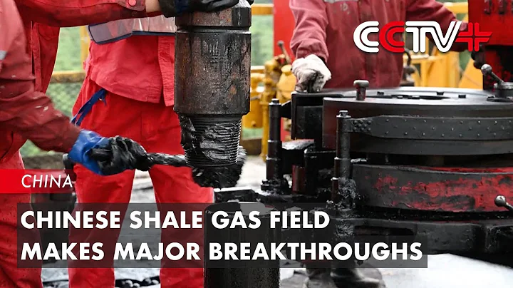 Chinese Shale Gas Field Makes Major Breakthroughs - DayDayNews