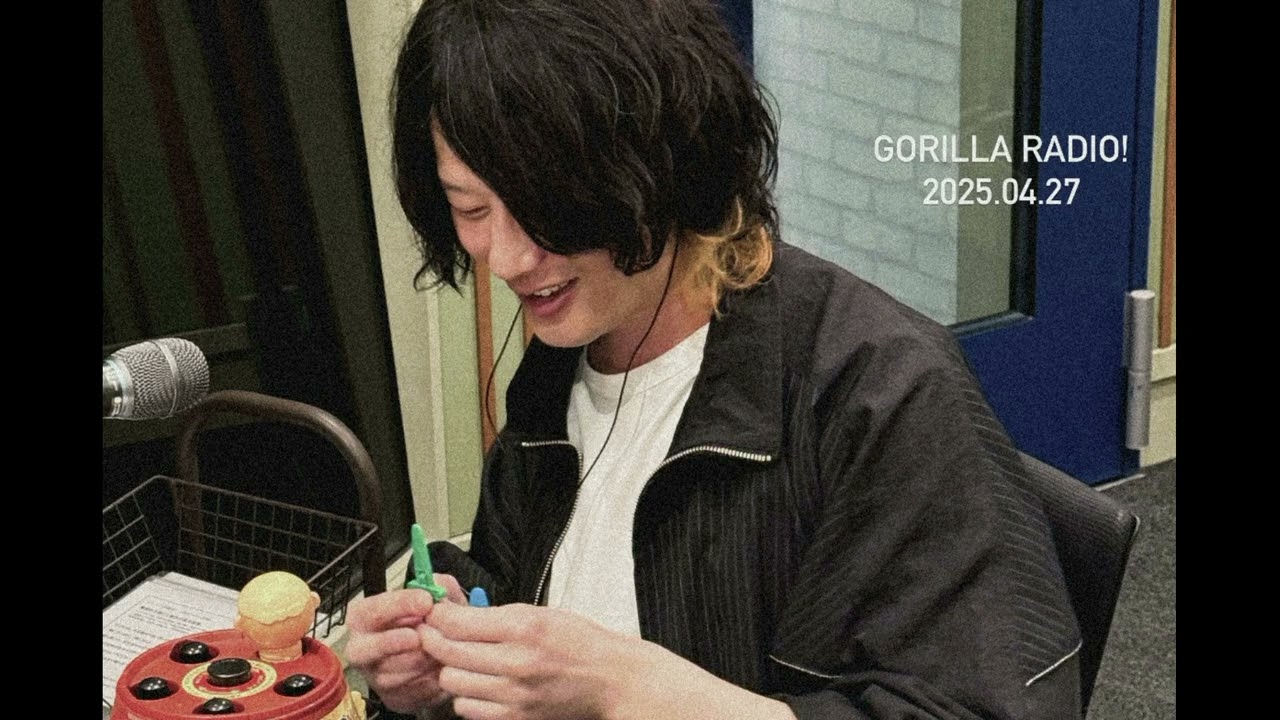 GORILLA RADIO! 2025.04.27 / [Alexandros] 磯部寛之 - YouTube